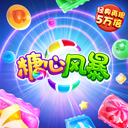 永信贵宾会app