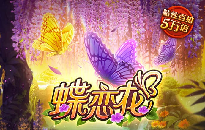 8868体育app正规吗
