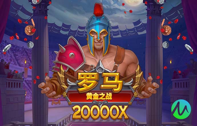 必赢