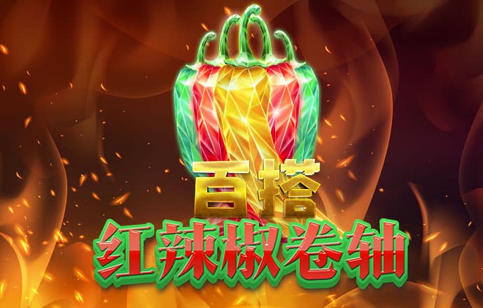 威斯尼斯人60555入口官网